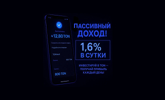 Нету